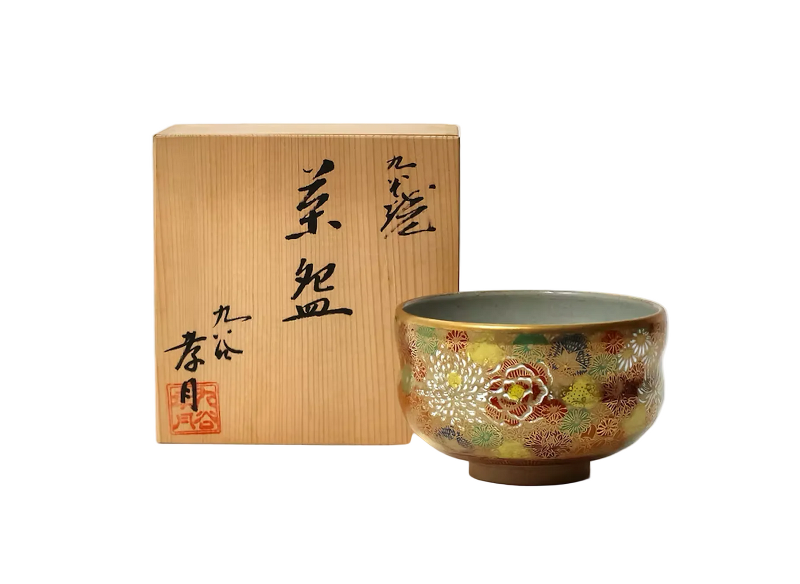 Vintage Japanese Kutani Matcha Bowl